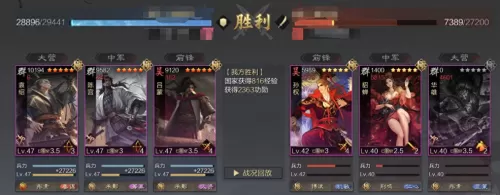 甘宁阵容搭配率土之滨萌新　率土之滨阵容-第5张