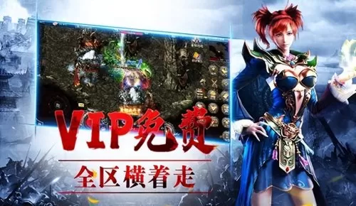 群雄起源最强防御阵容搭配　群雄起源装备搭配-第4张
