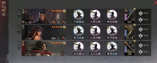 甘宁阵容搭配率土之滨萌新　率土之滨阵容-第11张