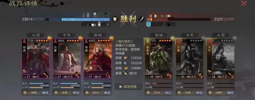 甘宁阵容搭配率土之滨萌新　率土之滨阵容-第14张