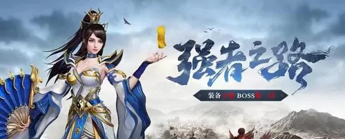 群雄起源最强防御阵容搭配　群雄起源装备搭配-第7张