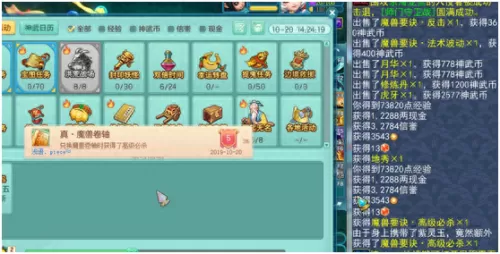 神武幻境阵容搭配推荐最新　卡牌幻境100层用什么组合-第3张