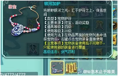 神武幻境阵容搭配推荐最新　卡牌幻境100层用什么组合-第4张