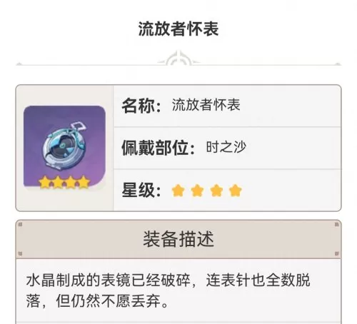 雷神前期新手搭配推荐阵容　平民雷神阵容-第6张