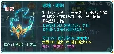 神武幻境阵容搭配推荐最新　卡牌幻境100层用什么组合-第10张