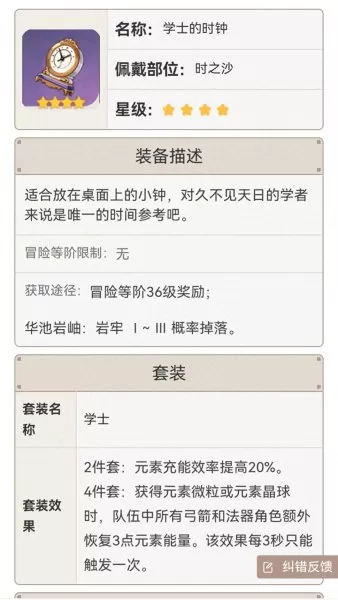 雷神前期新手搭配推荐阵容　平民雷神阵容-第8张