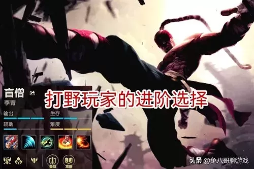 端游盲生天赋推荐阵容搭配　王者荣耀天赋阵容-第1张