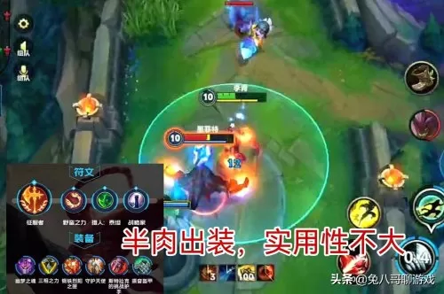 端游盲生天赋推荐阵容搭配　王者荣耀天赋阵容-第2张