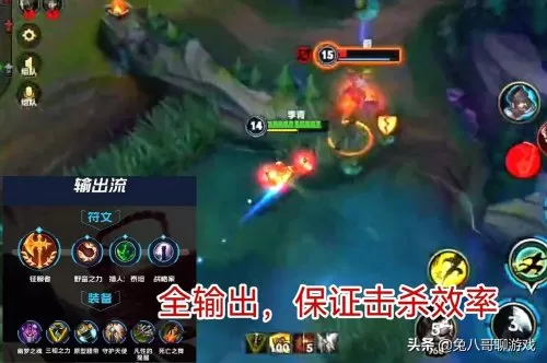 端游盲生天赋推荐阵容搭配　王者荣耀天赋阵容-第3张