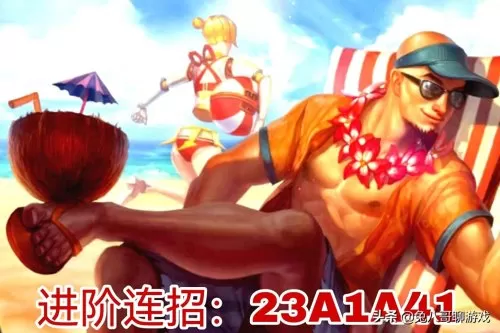 端游盲生天赋推荐阵容搭配　王者荣耀天赋阵容-第5张