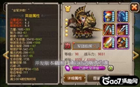 口袋觉醒大鱼该搭配哪些阵容　口袋新世代最强阵容-第1张