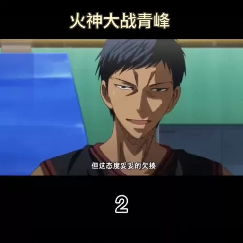 篮球对决新手推荐阵容搭配　篮球大师平民组合推荐-第3张
