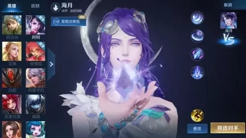 貂蝉最强上分法师阵容搭配　王者荣耀貂蝉最佳组合-第3张