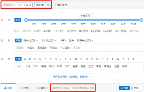 风神最强阵容搭配推荐最新　最强武装风神翼龙-第1张