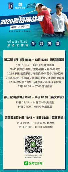 王者荣耀麦爷最强阵容搭配　王者荣耀完美阵容-第5张