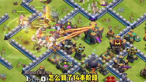 部落超强阵容搭配攻略最新　十一本部落战专用阵型-第1张