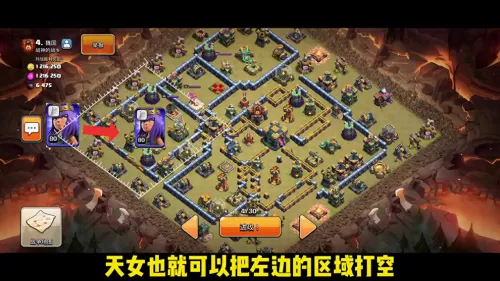 部落超强阵容搭配攻略最新　十一本部落战专用阵型-第4张