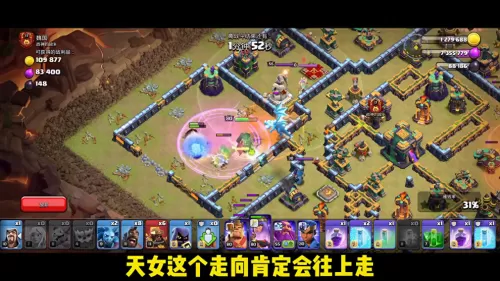 部落超强阵容搭配攻略最新　十一本部落战专用阵型-第7张