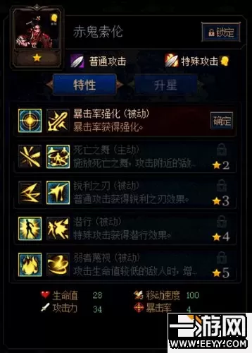 阿拉德谋略第二季阵容搭配　阿拉德战记2第二季-第5张