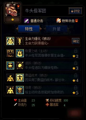 阿拉德谋略第二季阵容搭配　阿拉德战记2第二季-第7张