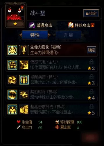 阿拉德谋略第二季阵容搭配　阿拉德战记2第二季-第8张