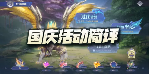 魂师对决胖子月华阵容搭配　魂师对决最强阵容T0重伤队-第2张