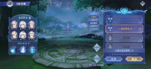 魂师对决胖子月华阵容搭配　魂师对决最强阵容T0重伤队-第5张