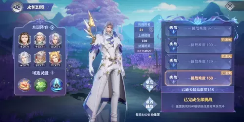 魂师对决胖子月华阵容搭配　魂师对决最强阵容T0重伤队-第6张
