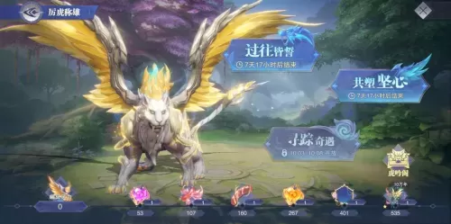 魂师对决胖子月华阵容搭配　魂师对决最强阵容T0重伤队-第7张