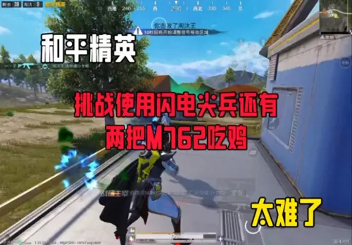 闪电尖兵阵容搭配图片高清　闪电十一人最强阵容-第1张