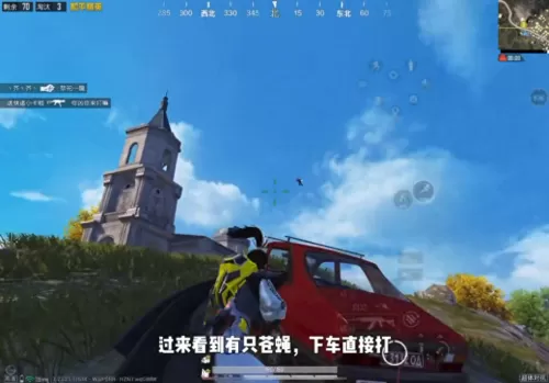 闪电尖兵阵容搭配图片高清　闪电十一人最强阵容-第3张