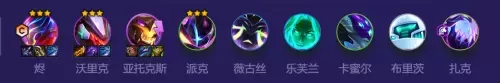 金铲铲之战烬搭配阵容强劲　烬燃搭配阵容-第3张