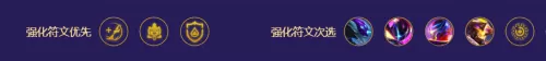 金铲铲之战烬搭配阵容强劲　烬燃搭配阵容-第8张