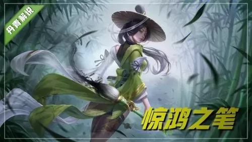 王者荣耀法师群体阵容搭配　王者荣耀最强法师-第2张