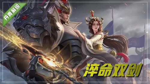 王者荣耀法师群体阵容搭配　王者荣耀最强法师-第4张