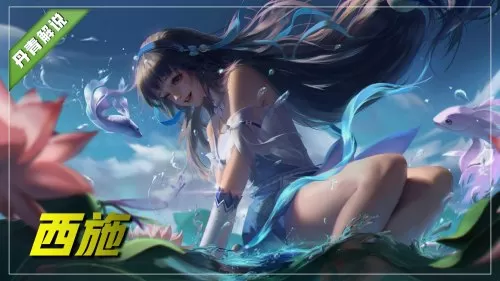王者荣耀法师群体阵容搭配　王者荣耀最强法师-第7张