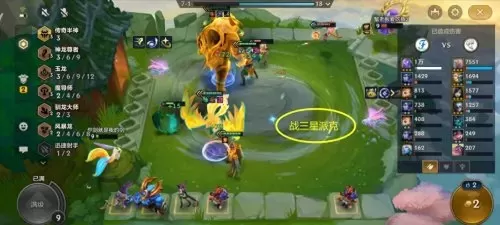 驯龙阵容搭配技巧视频教学　最新版本龙族阵容怎么玩-第3张