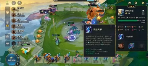 驯龙阵容搭配技巧视频教学　最新版本龙族阵容怎么玩-第7张