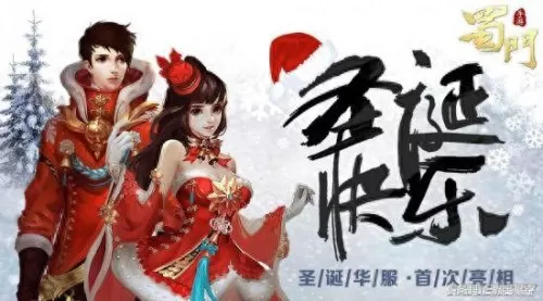 盛世芳华坐骑推荐阵容搭配　盛世芳华阵容-第1张