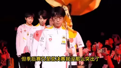 雷霆联盟最新阵容搭配推荐　雷霆阵容-第4张
