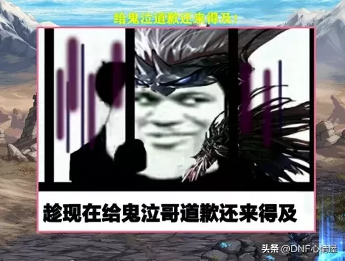 韩服鬼泣最强搭配阵容推荐　DNF鬼泣-第3张
