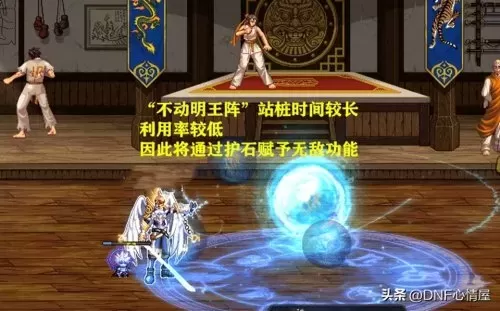 韩服鬼泣最强搭配阵容推荐　DNF鬼泣-第6张