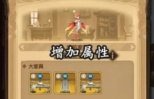 群星攻略前期阵容搭配加点　群星技巧-第3张