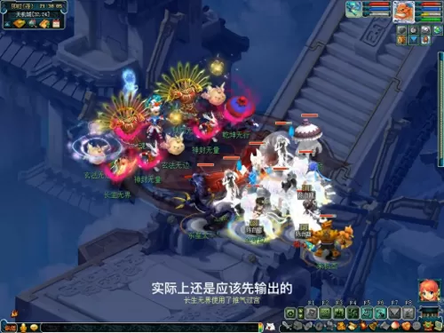 须弥完美开局阵容搭配推荐　须弥宝宝怎么加点-第2张