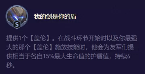 鳄鱼机甲阵容怎么搭配最好　鳄鱼最新打法-第9张