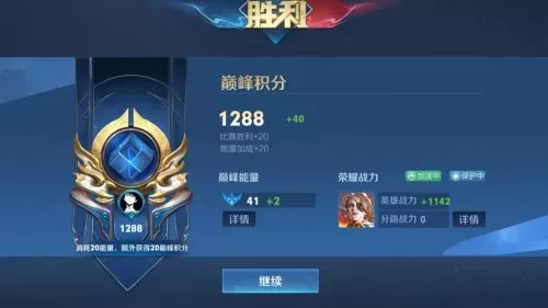 王者荣耀魔法阵容搭配最强　王者荣耀最强阵容-第1张