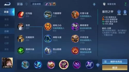 王者荣耀魔法阵容搭配最强　王者荣耀最强阵容-第6张