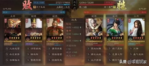 马超适合什么阵容搭配战法　马超阵容搭配-第6张