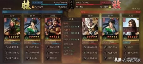 马超适合什么阵容搭配战法　马超阵容搭配-第5张
