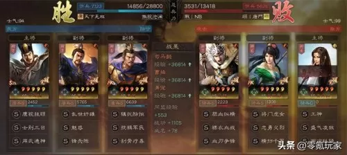 马超适合什么阵容搭配战法　马超阵容搭配-第9张